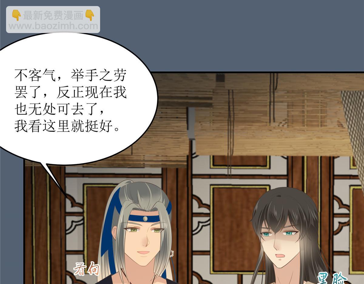 第208话 皇兄的秘密(1/2)-第211话