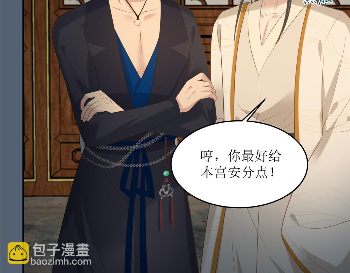 第208话 皇兄的秘密(1/2)-第211话