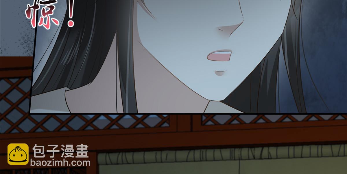 第210话 淫贼！别得寸进尺(1/2)-第213话