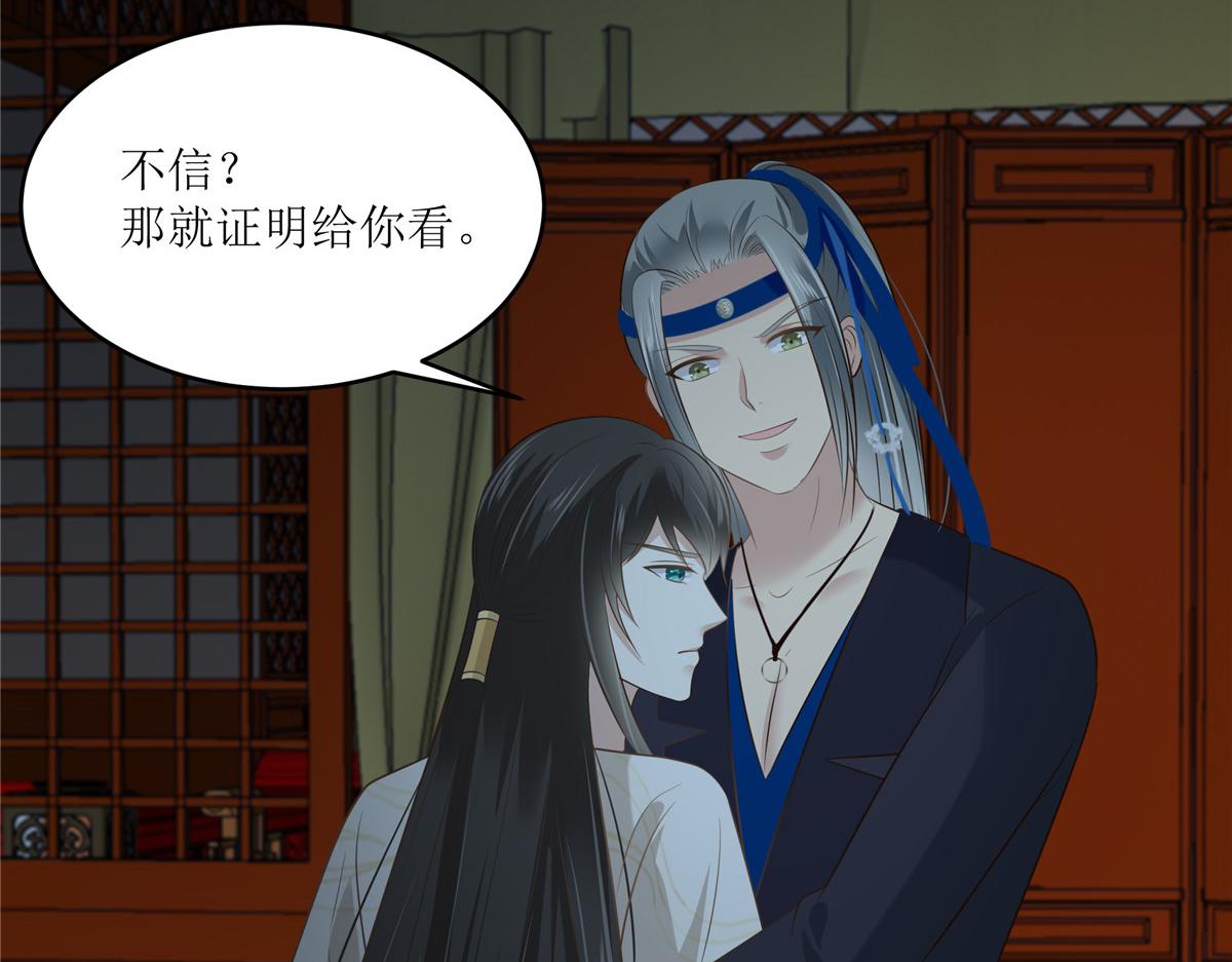 第210话 淫贼！别得寸进尺(1/2)-第213话