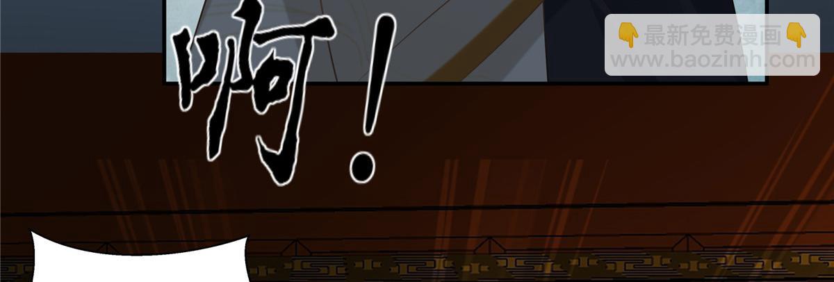 第210话 淫贼！别得寸进尺(1/2)-第213话