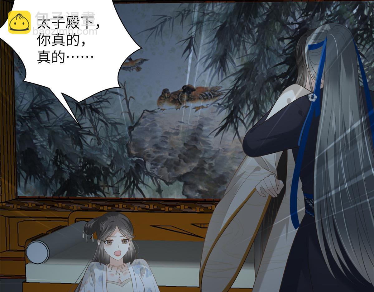 第210话 淫贼！别得寸进尺(1/2)-第213话