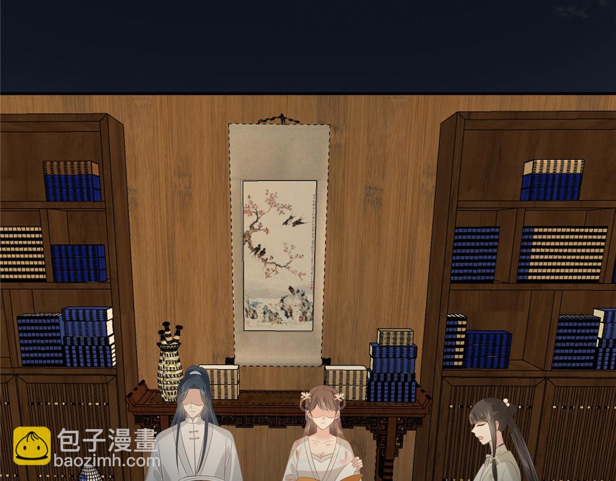 第210话 淫贼！别得寸进尺(1/2)-第213话
