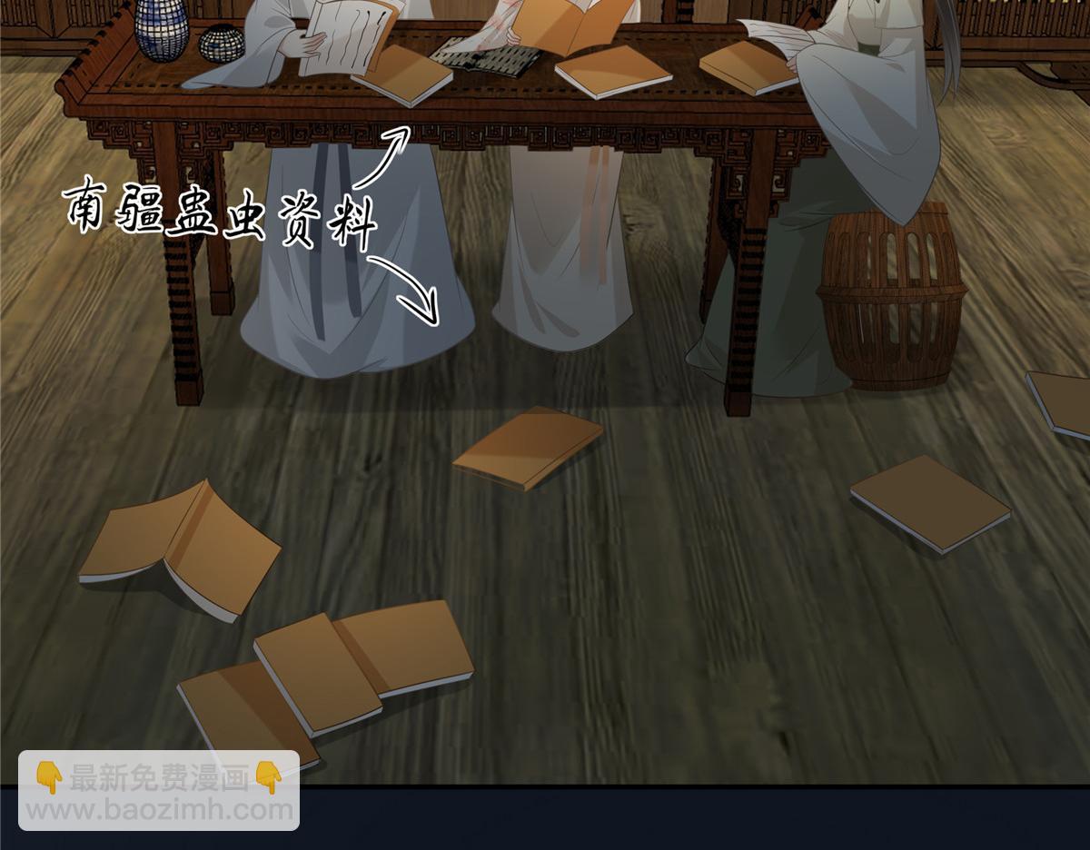 第210话 淫贼！别得寸进尺(1/2)-第213话