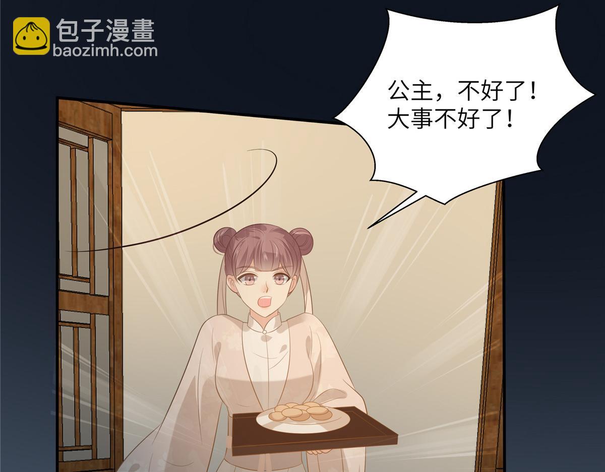 第210话 淫贼！别得寸进尺(1/2)-第213话