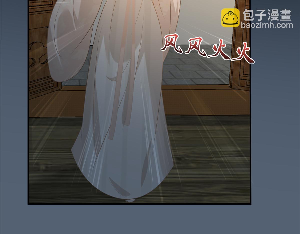 第210话 淫贼！别得寸进尺(1/2)-第213话
