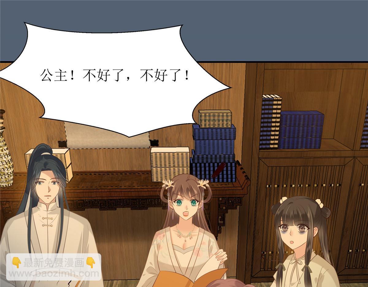 第210话 淫贼！别得寸进尺(1/2)-第213话