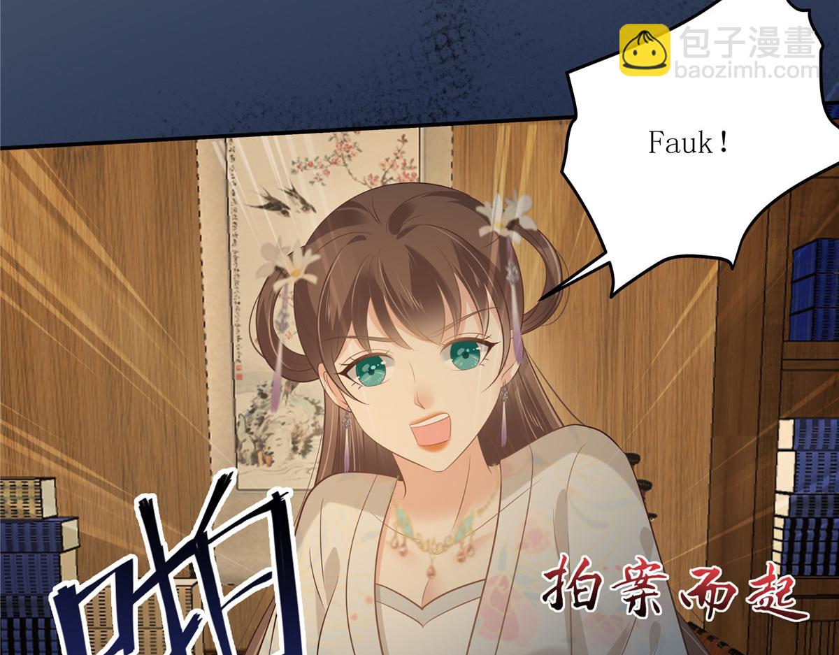 第210话 淫贼！别得寸进尺(1/2)-第213话