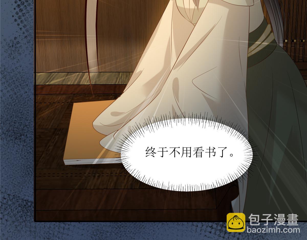 第210话 淫贼！别得寸进尺(1/2)-第213话