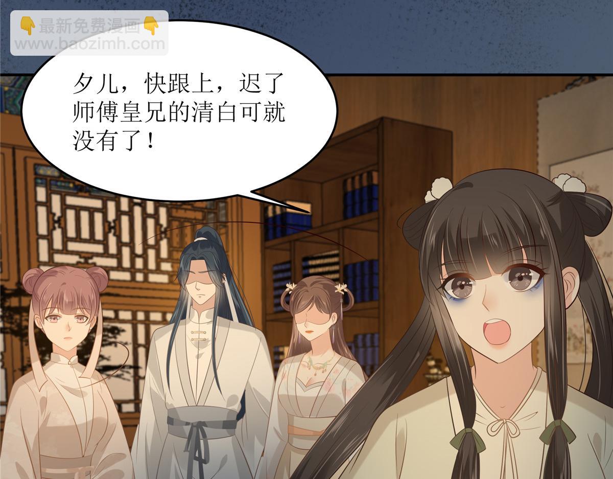 第210话 淫贼！别得寸进尺(1/2)-第213话