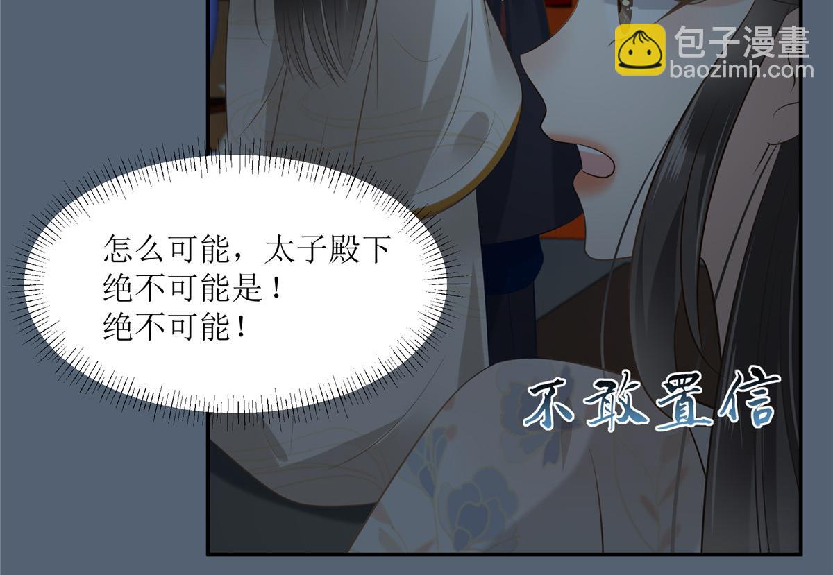 第210话 淫贼！别得寸进尺(1/2)-第213话