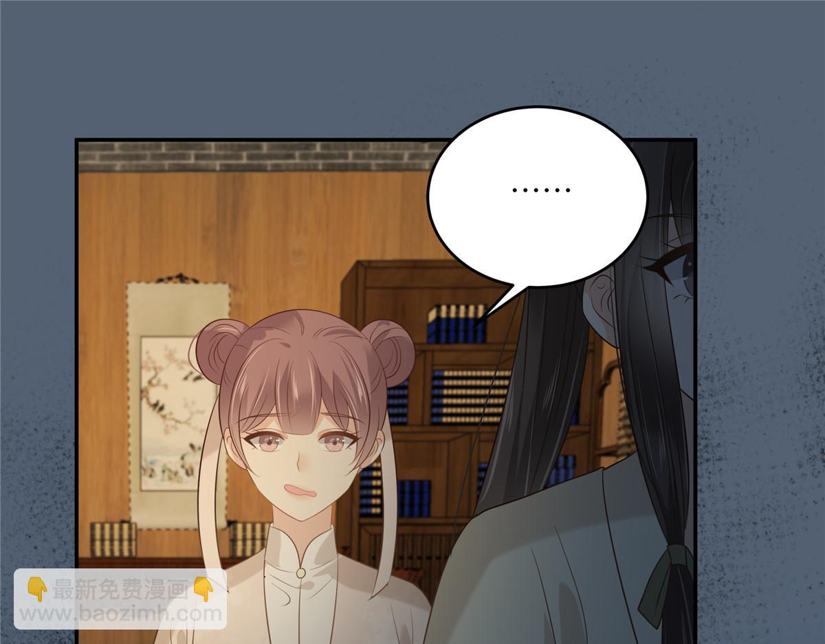 第210话 淫贼！别得寸进尺(1/2)-第213话