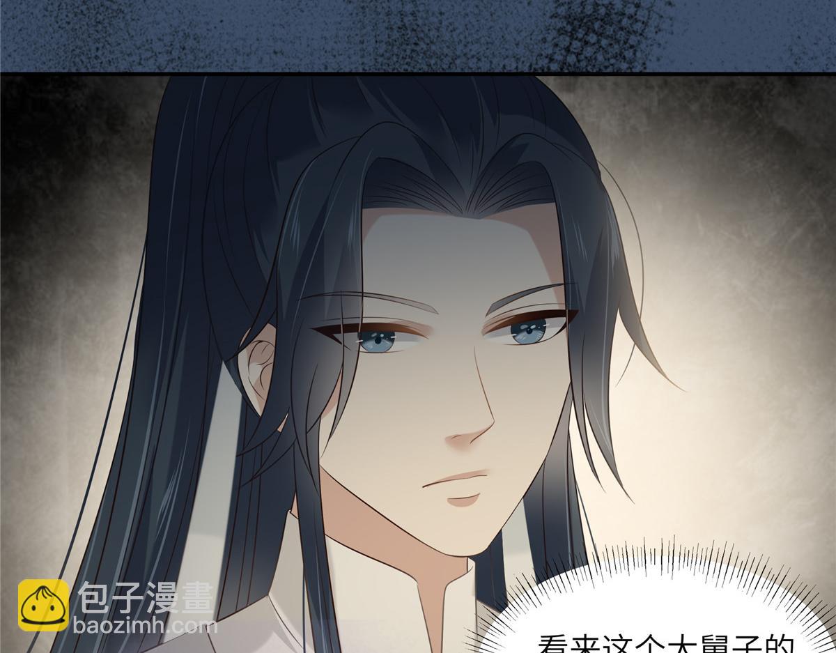 第210话 淫贼！别得寸进尺(1/2)-第213话
