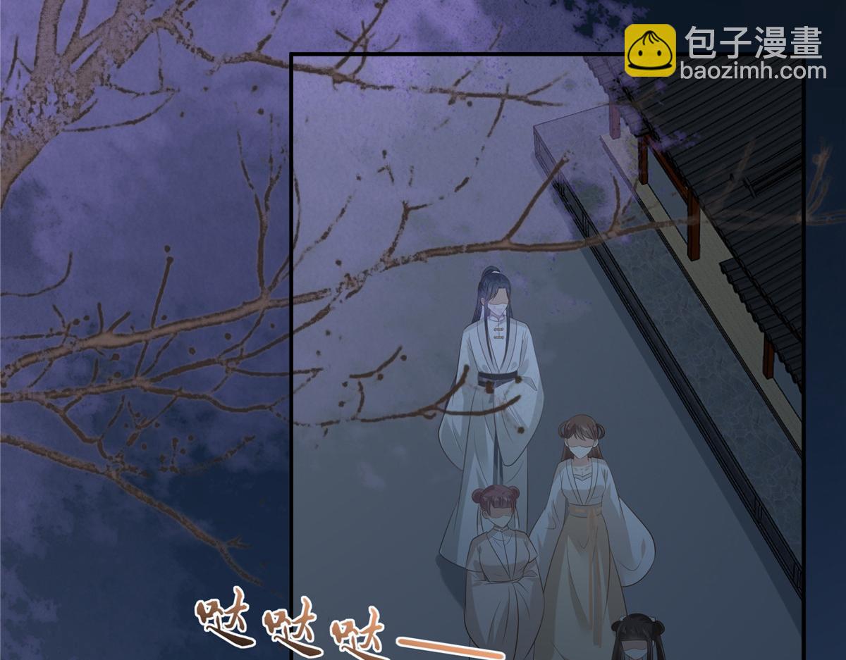 第210话 淫贼！别得寸进尺(1/2)-第213话