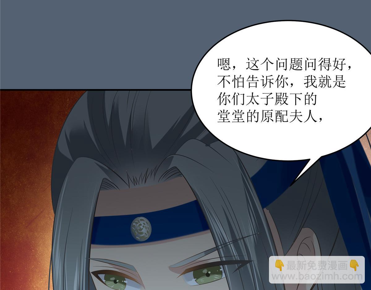 第210话 淫贼！别得寸进尺(1/2)-第213话
