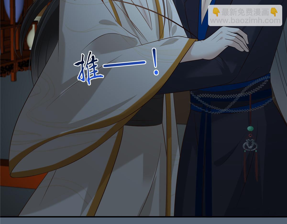 第210话 淫贼！别得寸进尺(1/2)-第213话