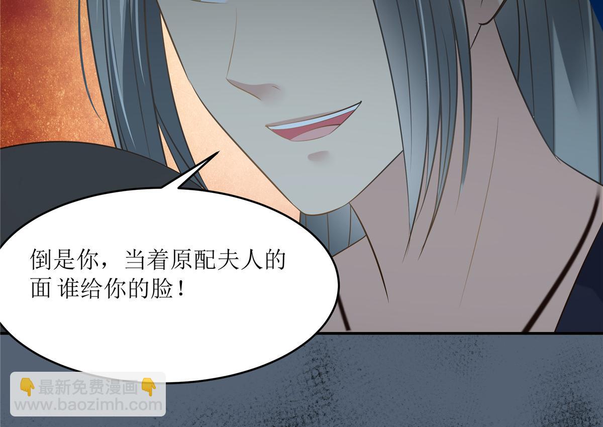 第210话 淫贼！别得寸进尺(1/2)-第213话