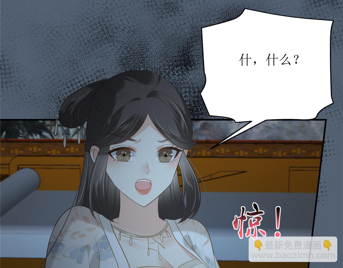 第210话 淫贼！别得寸进尺(1/2)-第213话