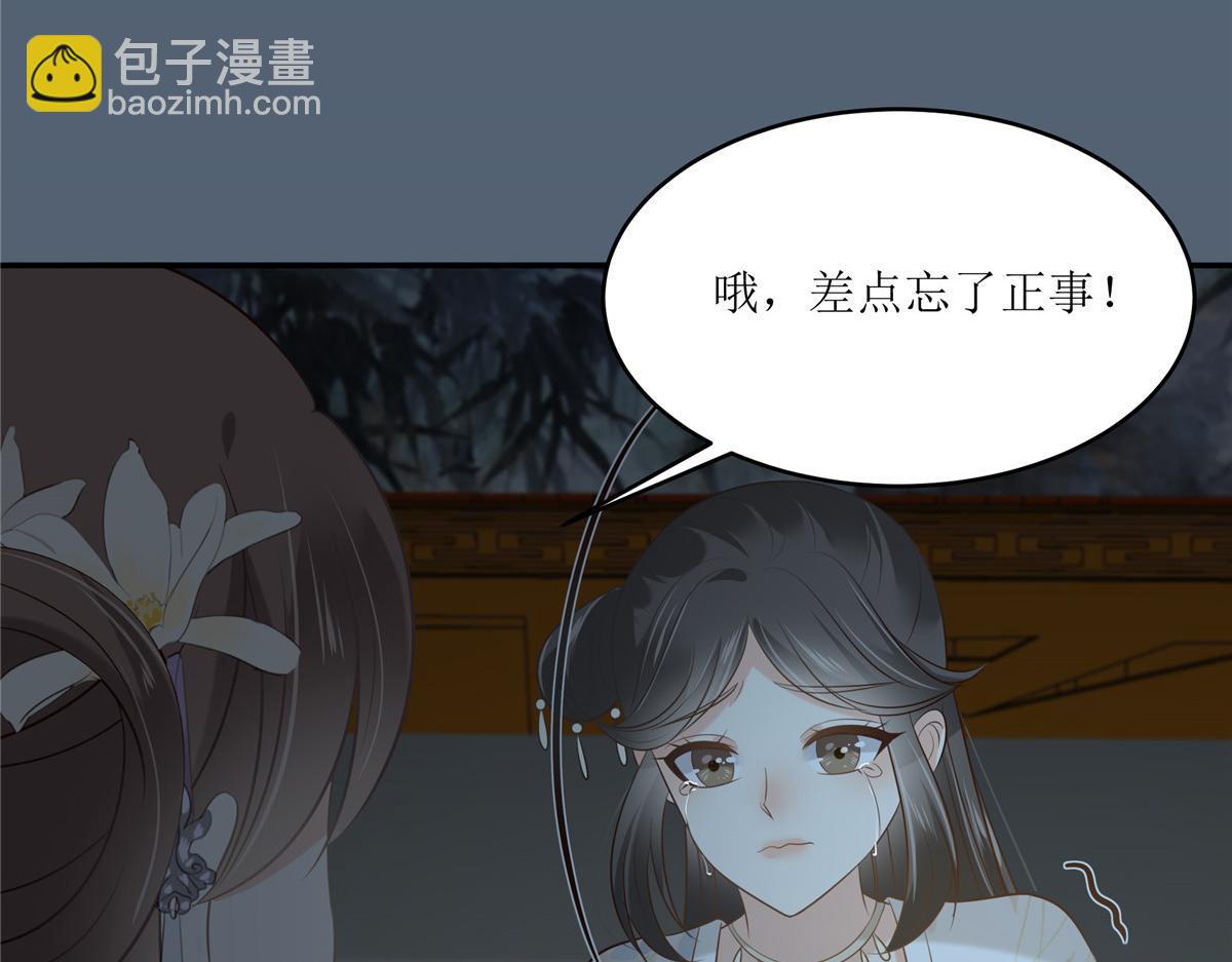 第212话 下毒之人(1/2)-第215话