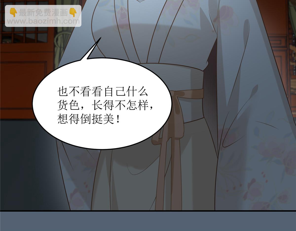 第212话 下毒之人(1/2)-第215话