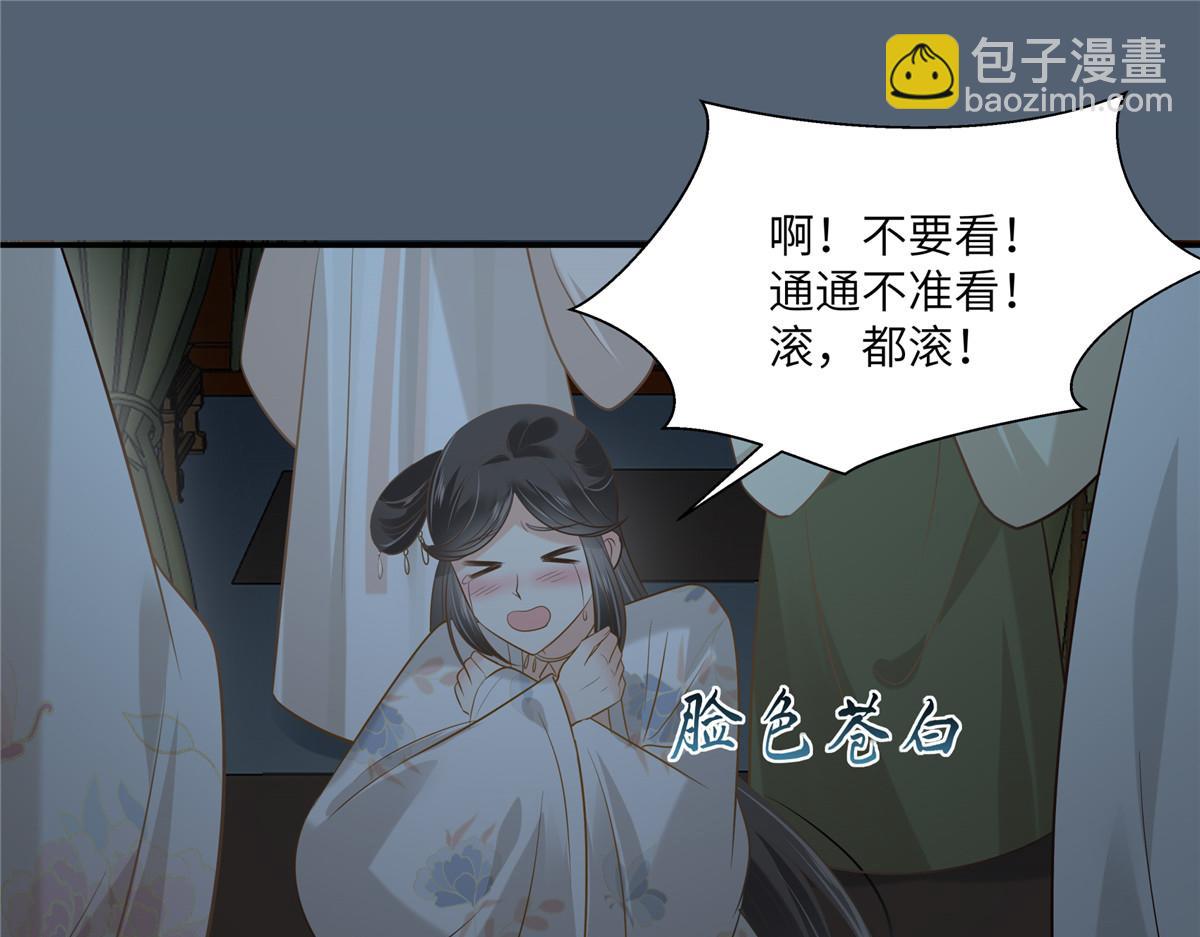 第212话 下毒之人(1/2)-第215话