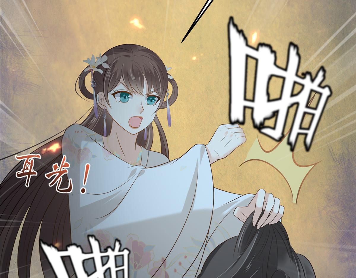 第212话 下毒之人(1/2)-第215话