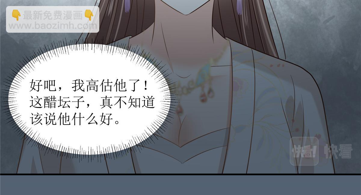 第212话 下毒之人(1/2)-第215话