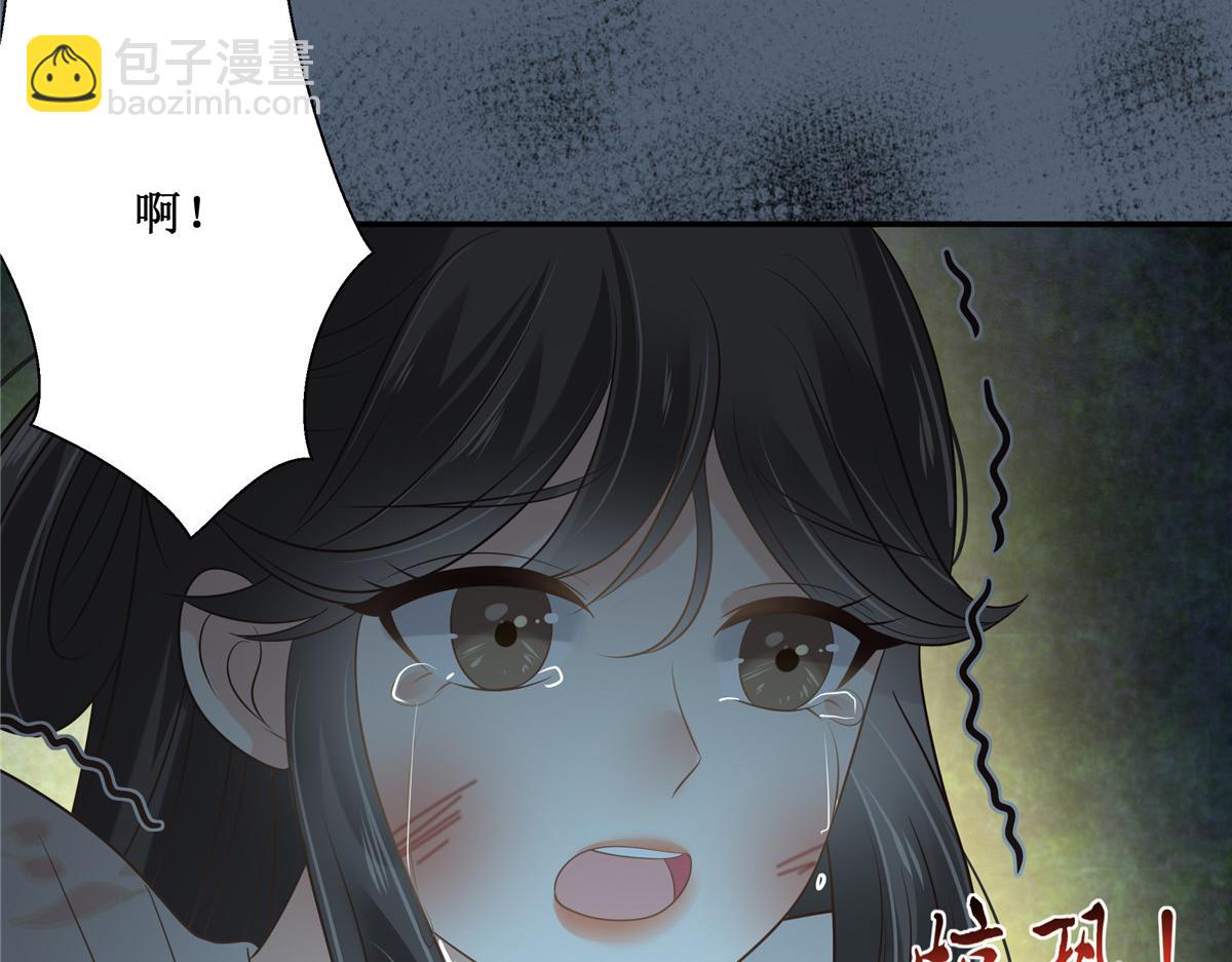 第212话 下毒之人(1/2)-第215话
