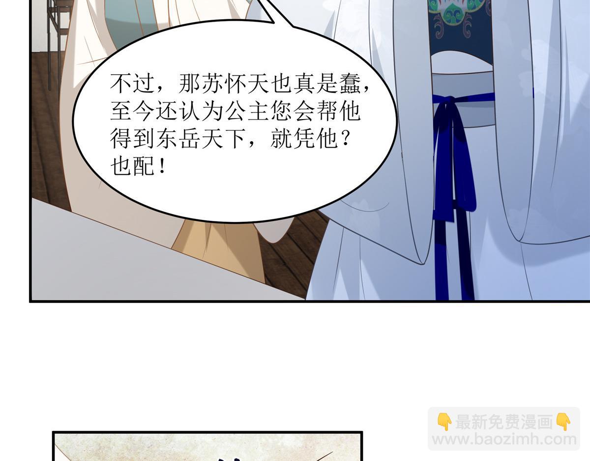 第214话 季嫣儿被抓(1/2)-第217话