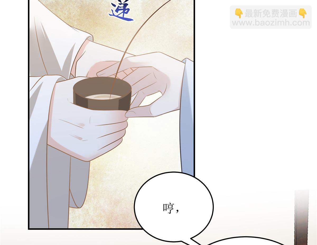 第214话 季嫣儿被抓(1/2)-第217话