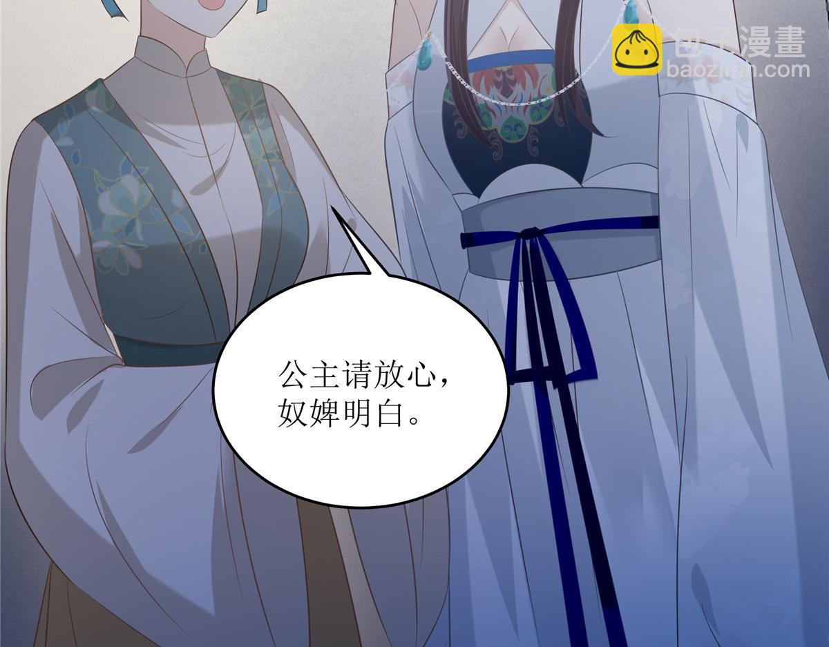 第214话 季嫣儿被抓(1/2)-第217话