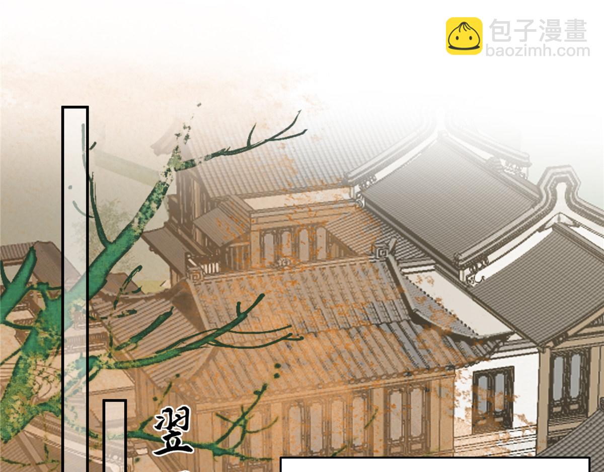 第214话 季嫣儿被抓(1/2)-第217话