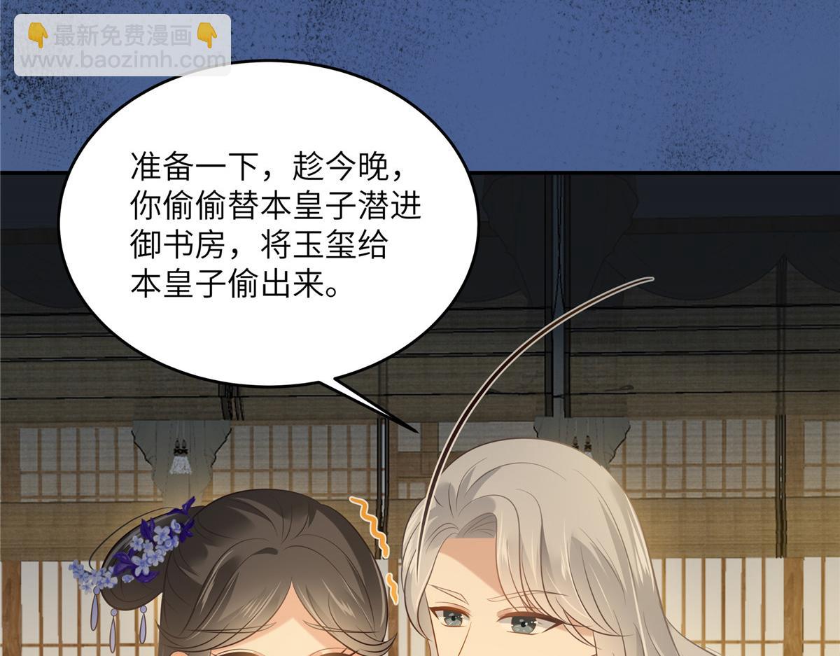 第214话 季嫣儿被抓(1/2)-第217话