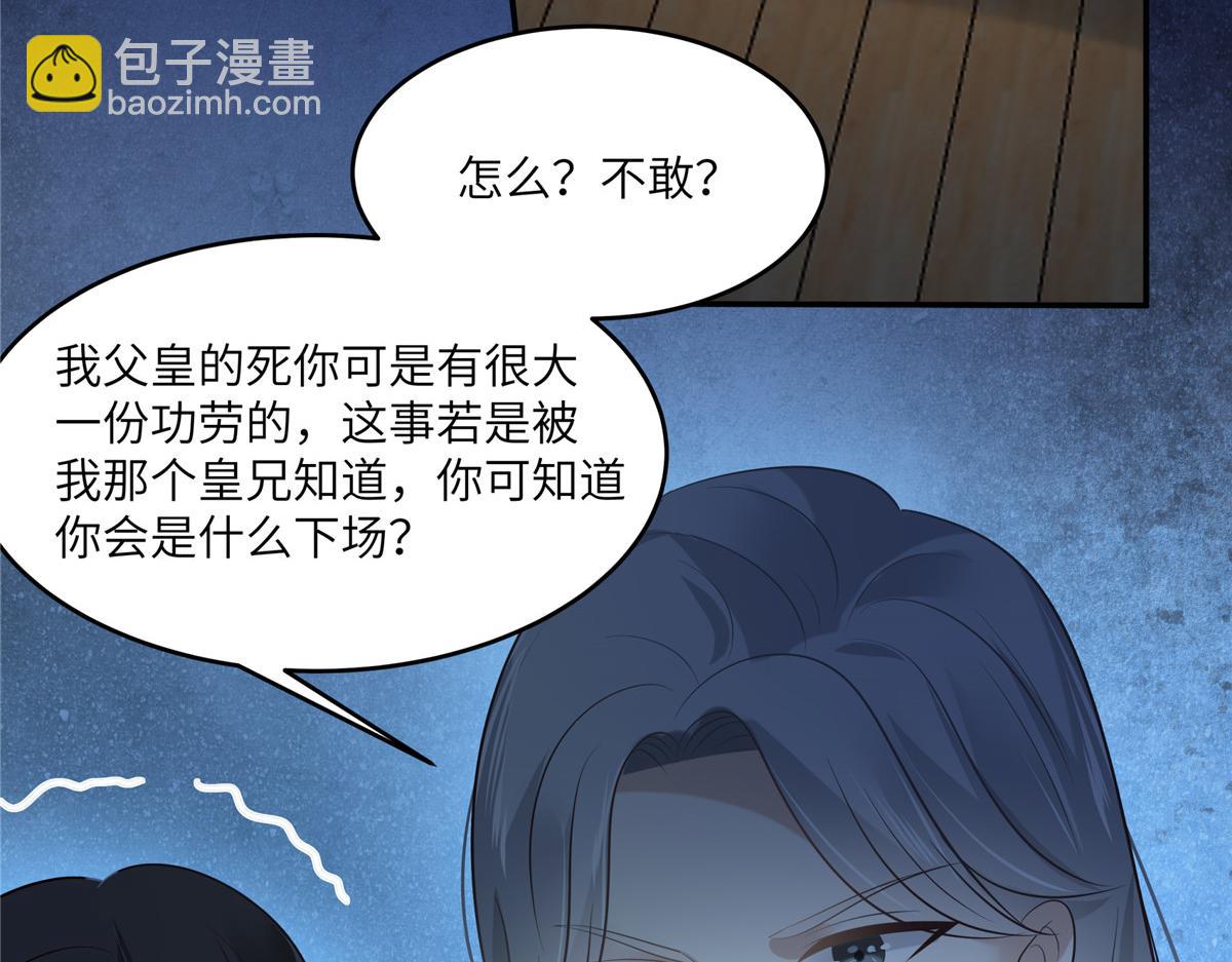 第214话 季嫣儿被抓(1/2)-第217话