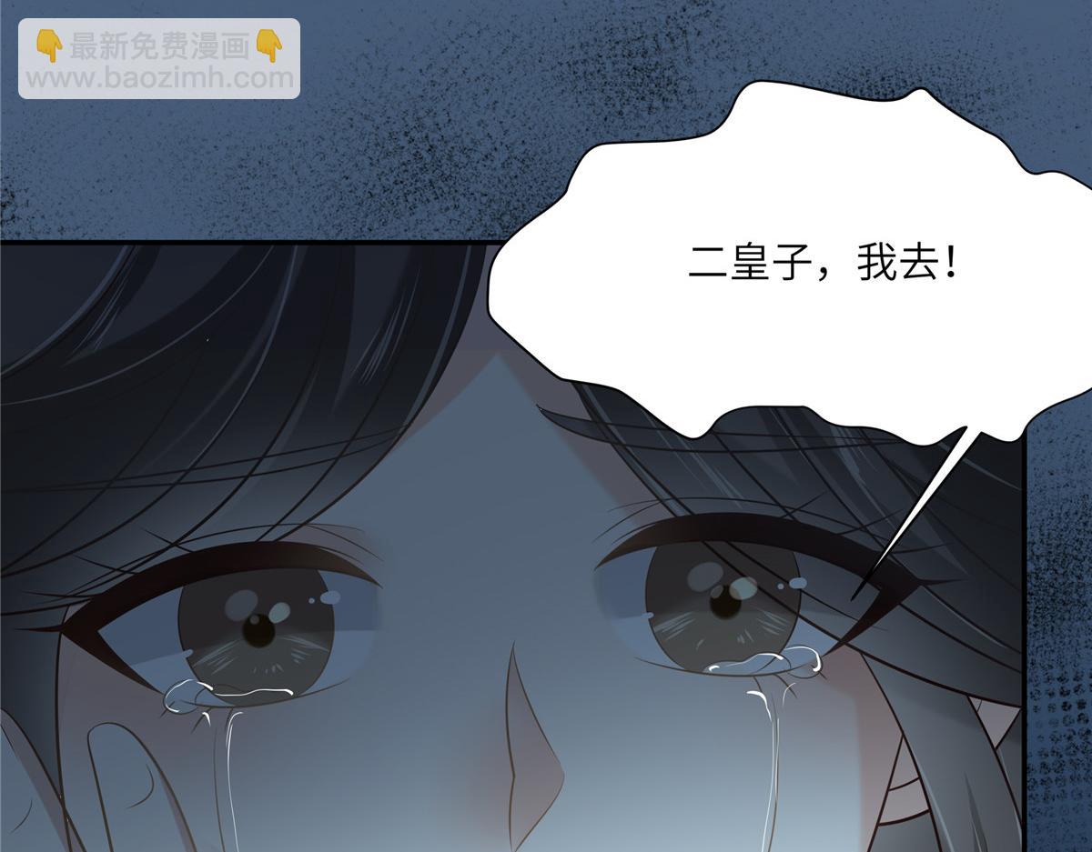 第214话 季嫣儿被抓(1/2)-第217话
