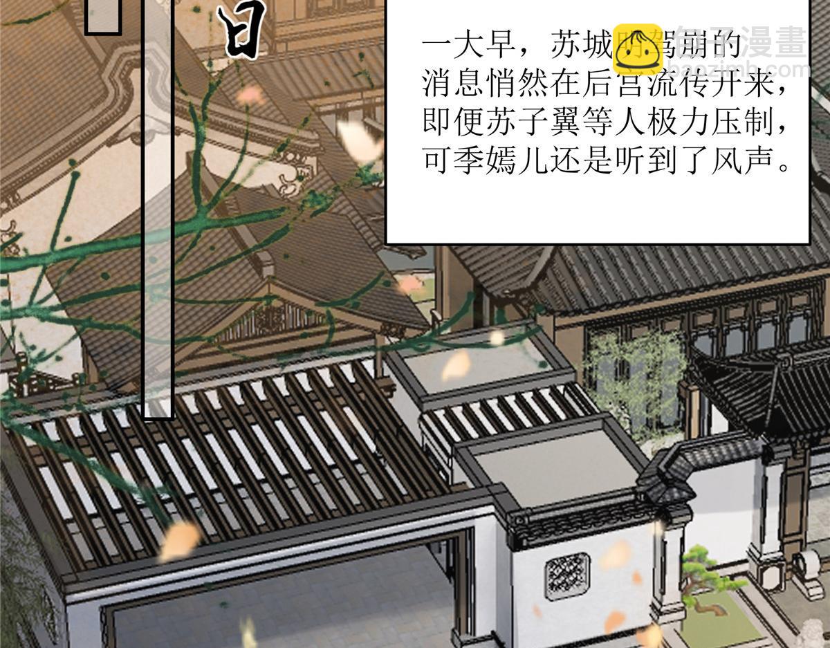 第214话 季嫣儿被抓(1/2)-第217话