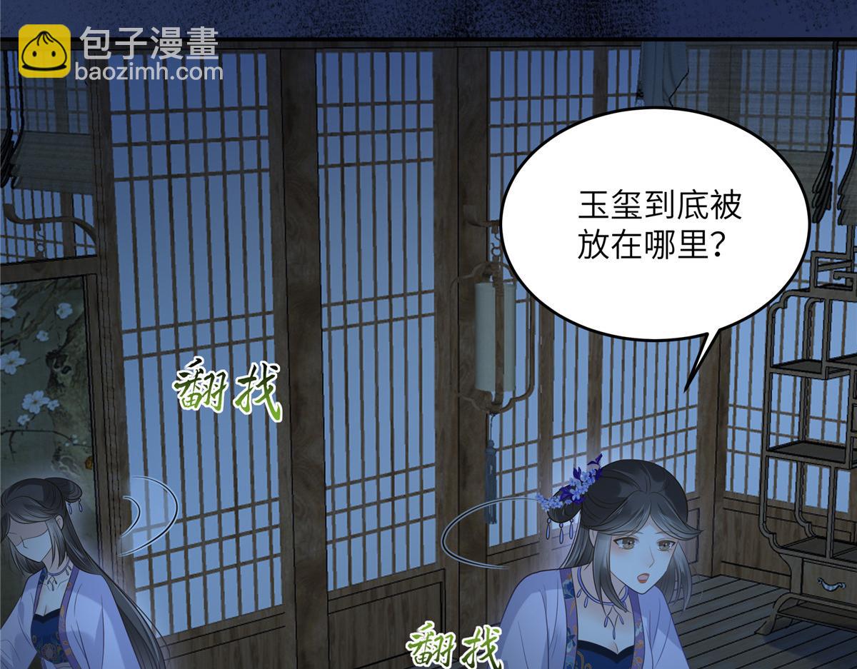 第214话 季嫣儿被抓(1/2)-第217话