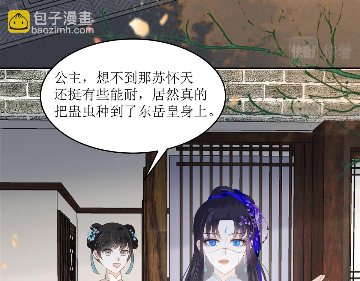 第214话 季嫣儿被抓(1/2)-第217话
