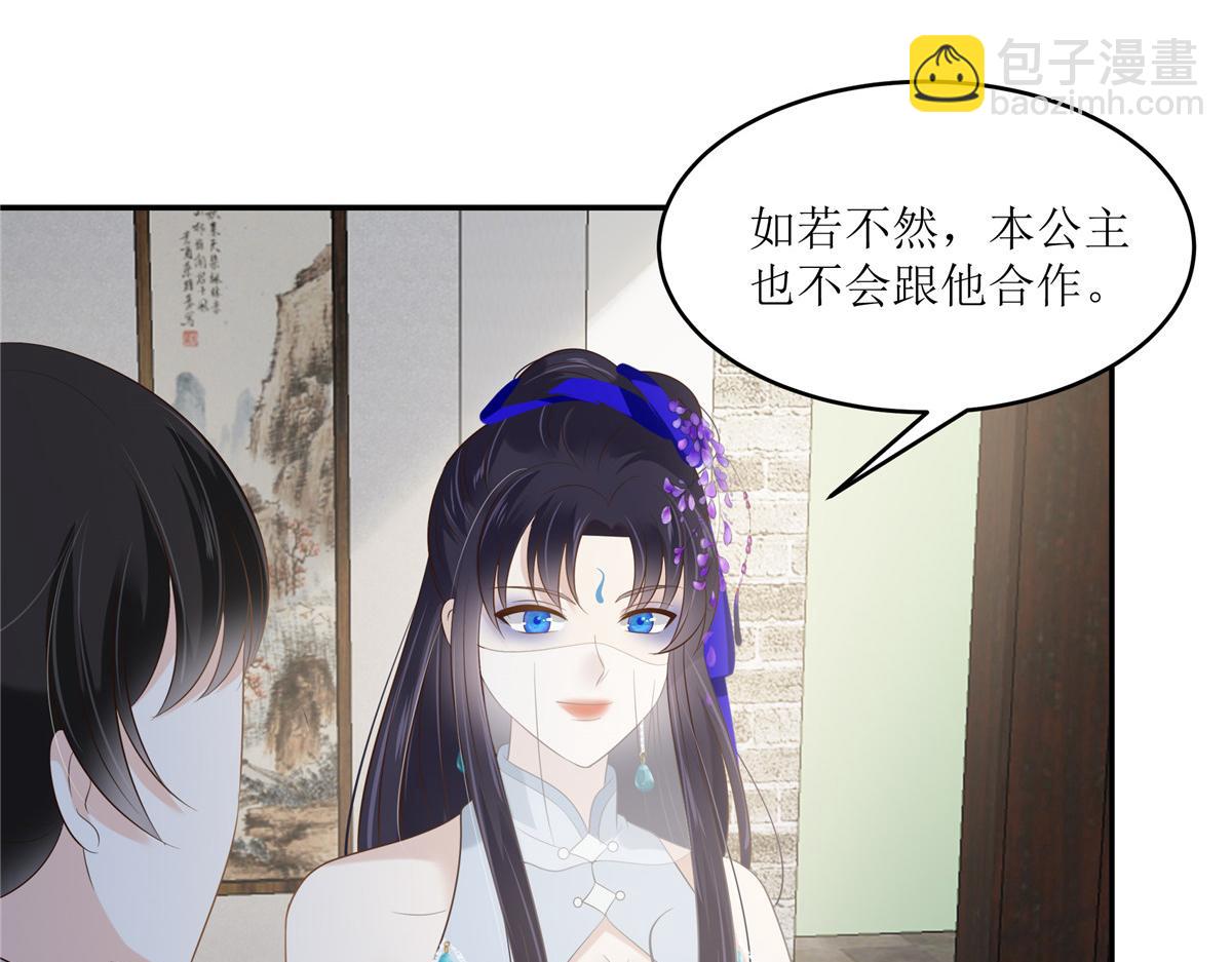第214话 季嫣儿被抓(1/2)-第217话