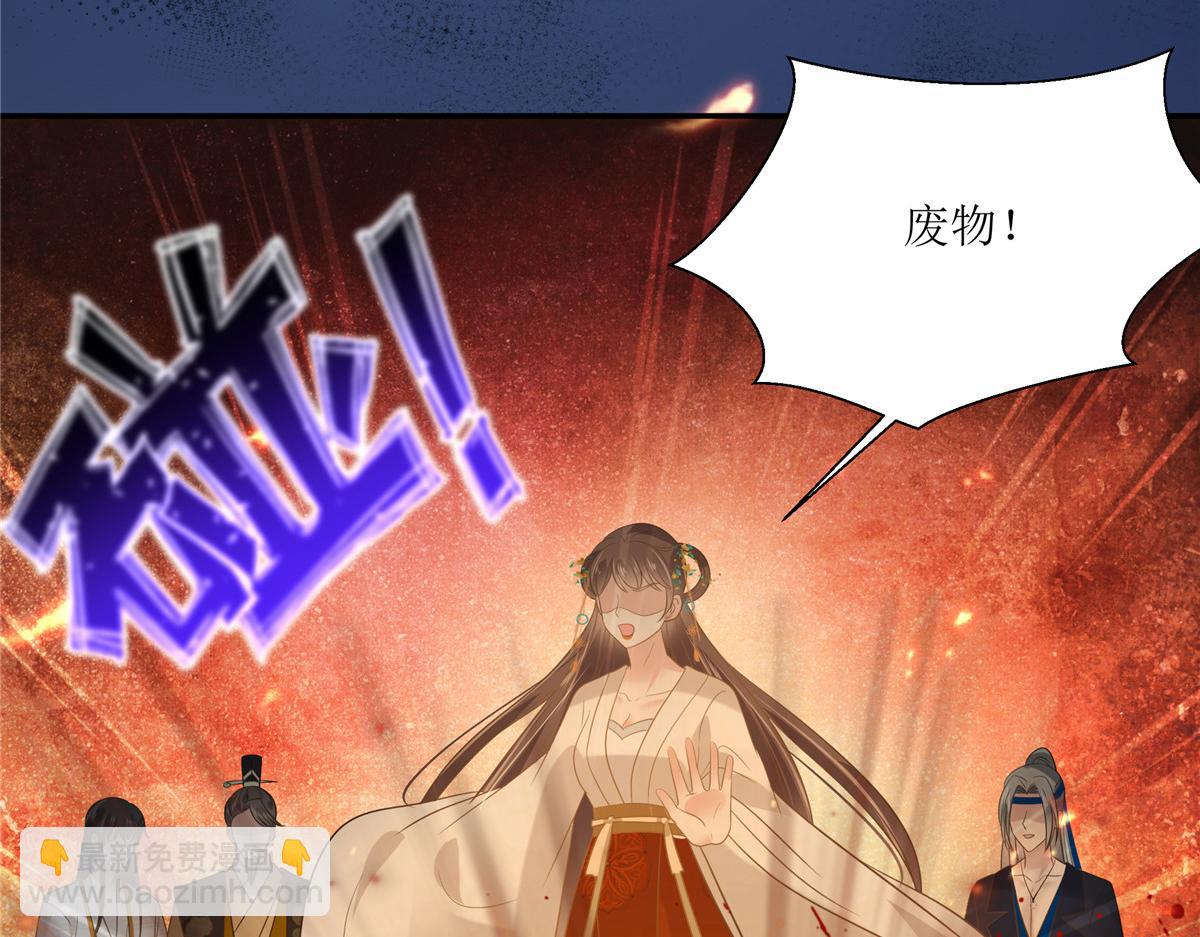 第216话 蛊虫破体了(1/2)-第219话
