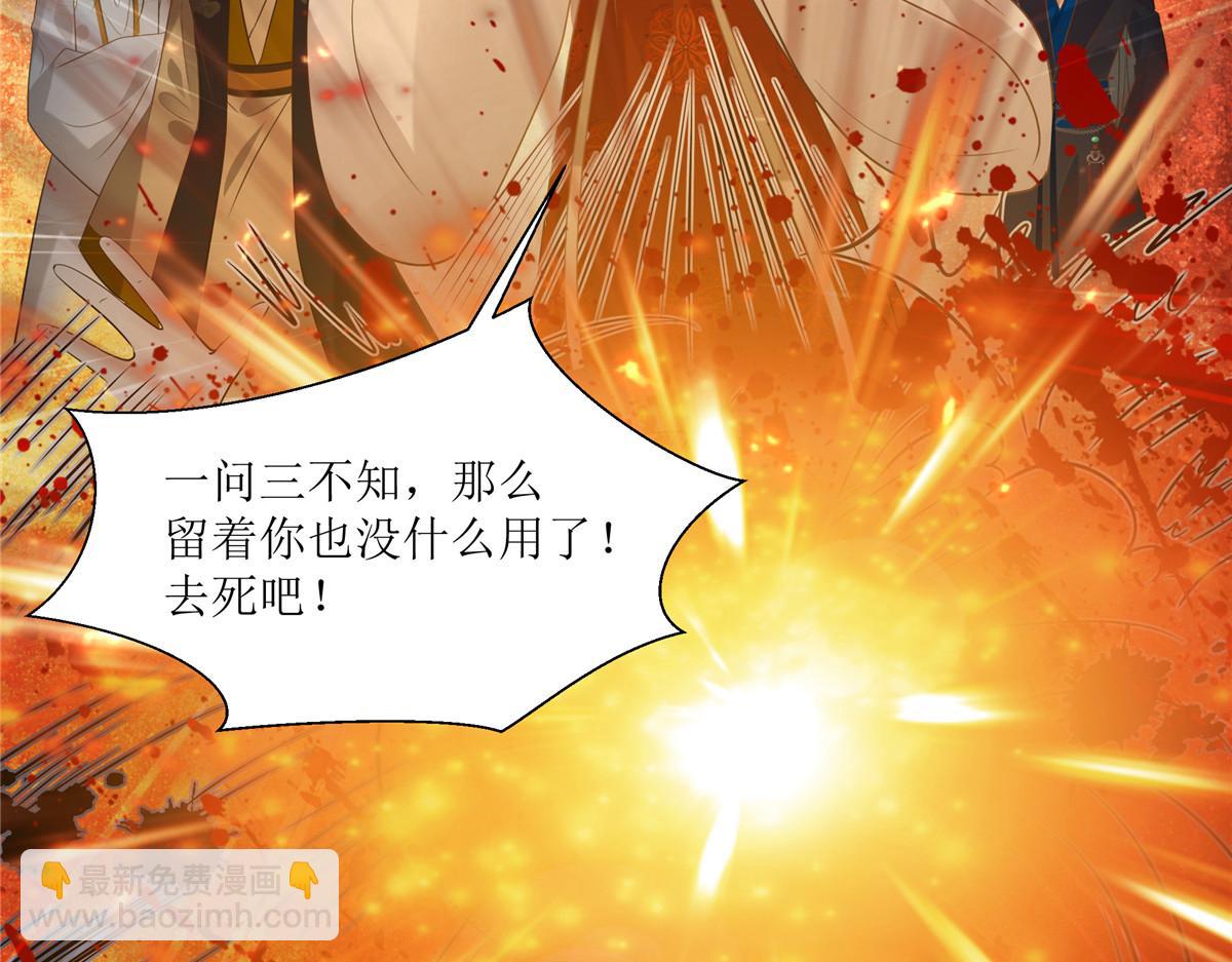 第216话 蛊虫破体了(1/2)-第219话