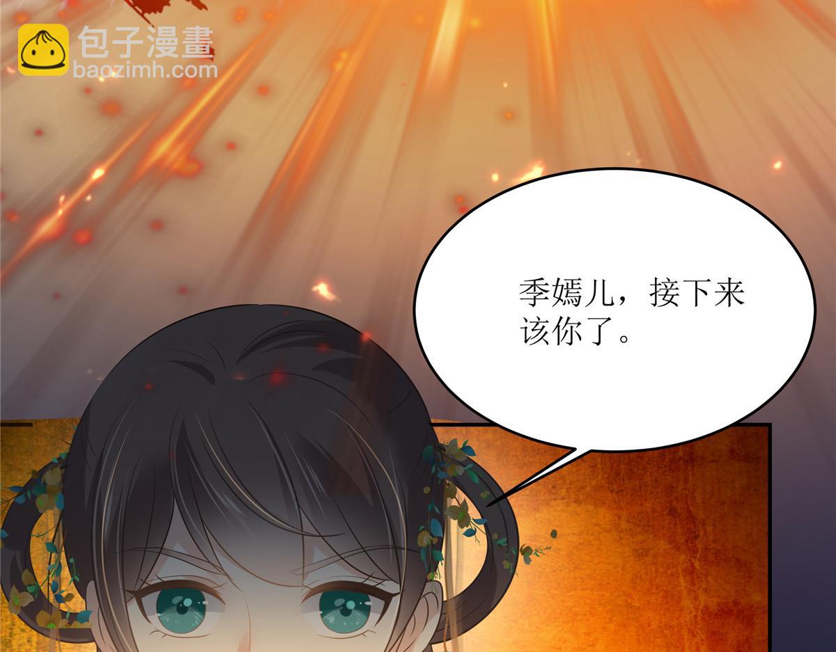 第216话 蛊虫破体了(1/2)-第219话
