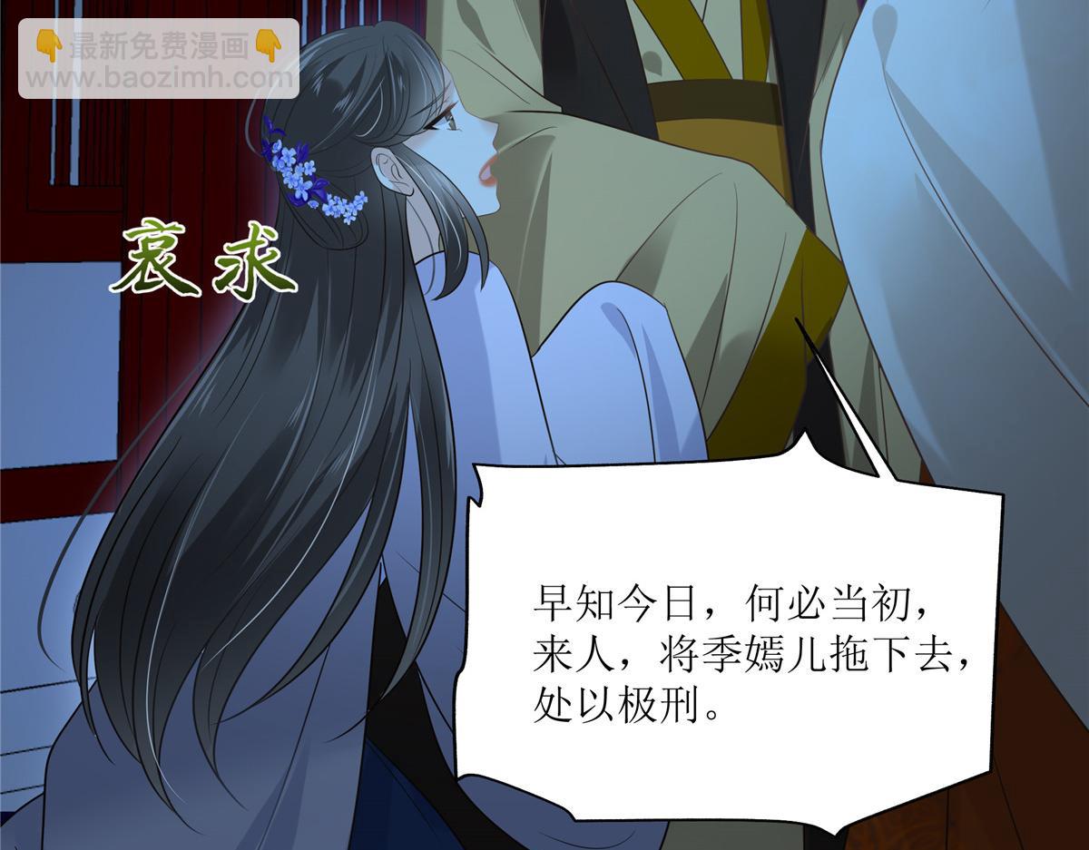第216话 蛊虫破体了(1/2)-第219话