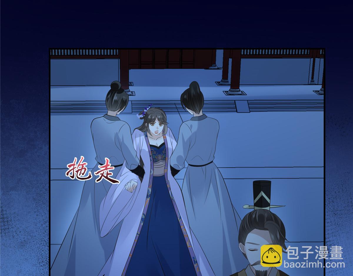 第216话 蛊虫破体了(1/2)-第219话