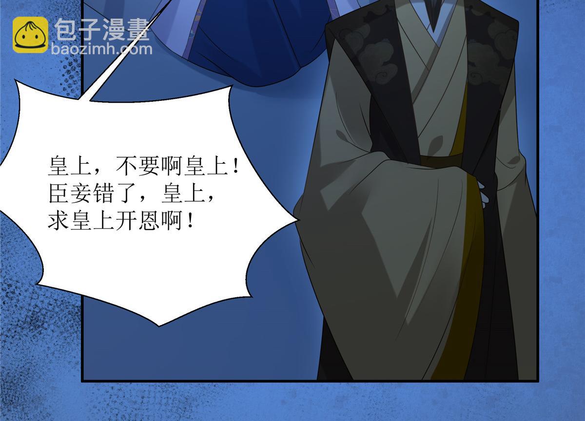 第216话 蛊虫破体了(1/2)-第219话
