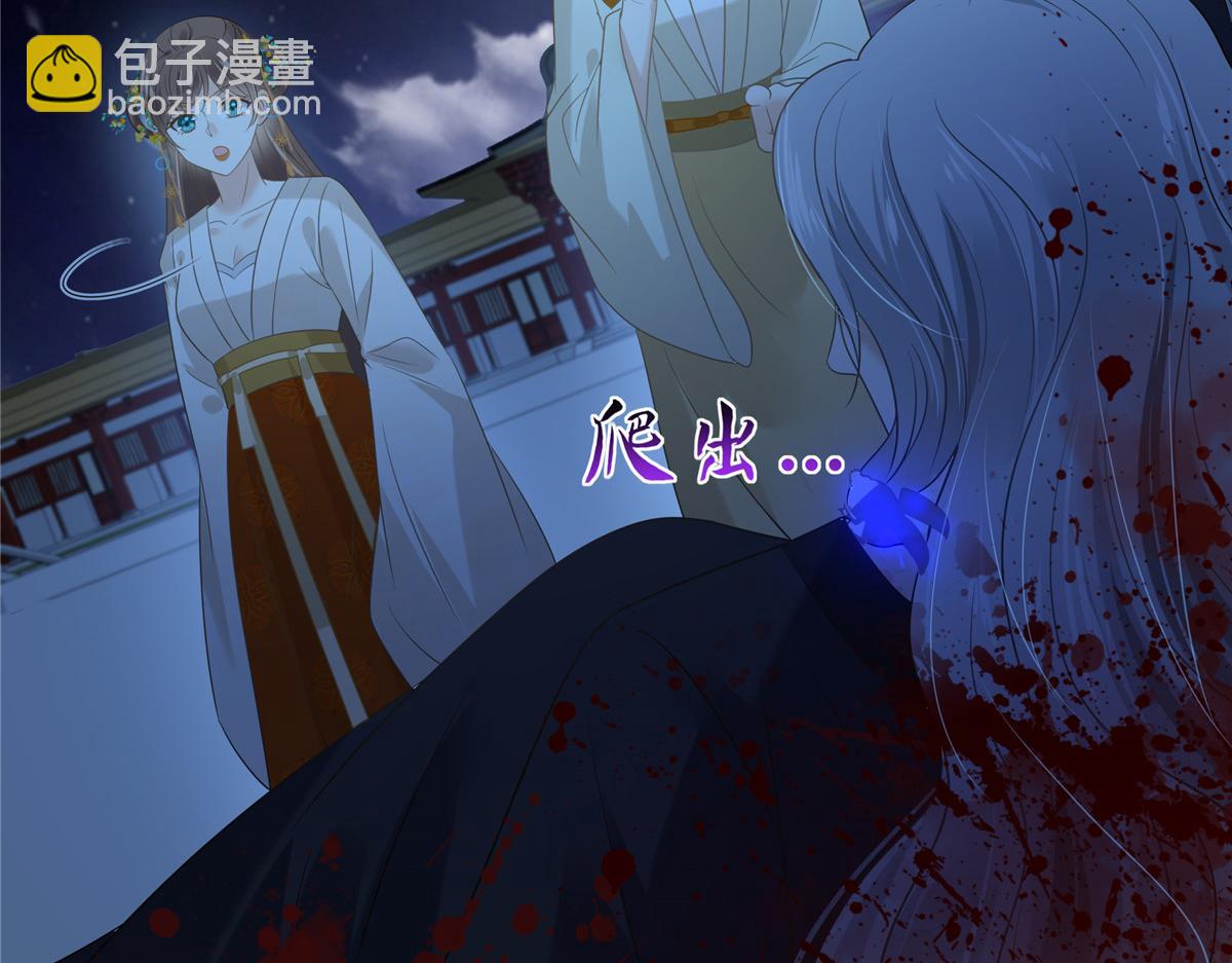 第216话 蛊虫破体了(1/2)-第219话