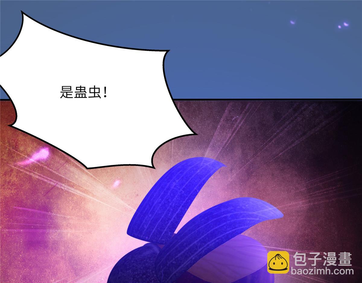 第216话 蛊虫破体了(1/2)-第219话