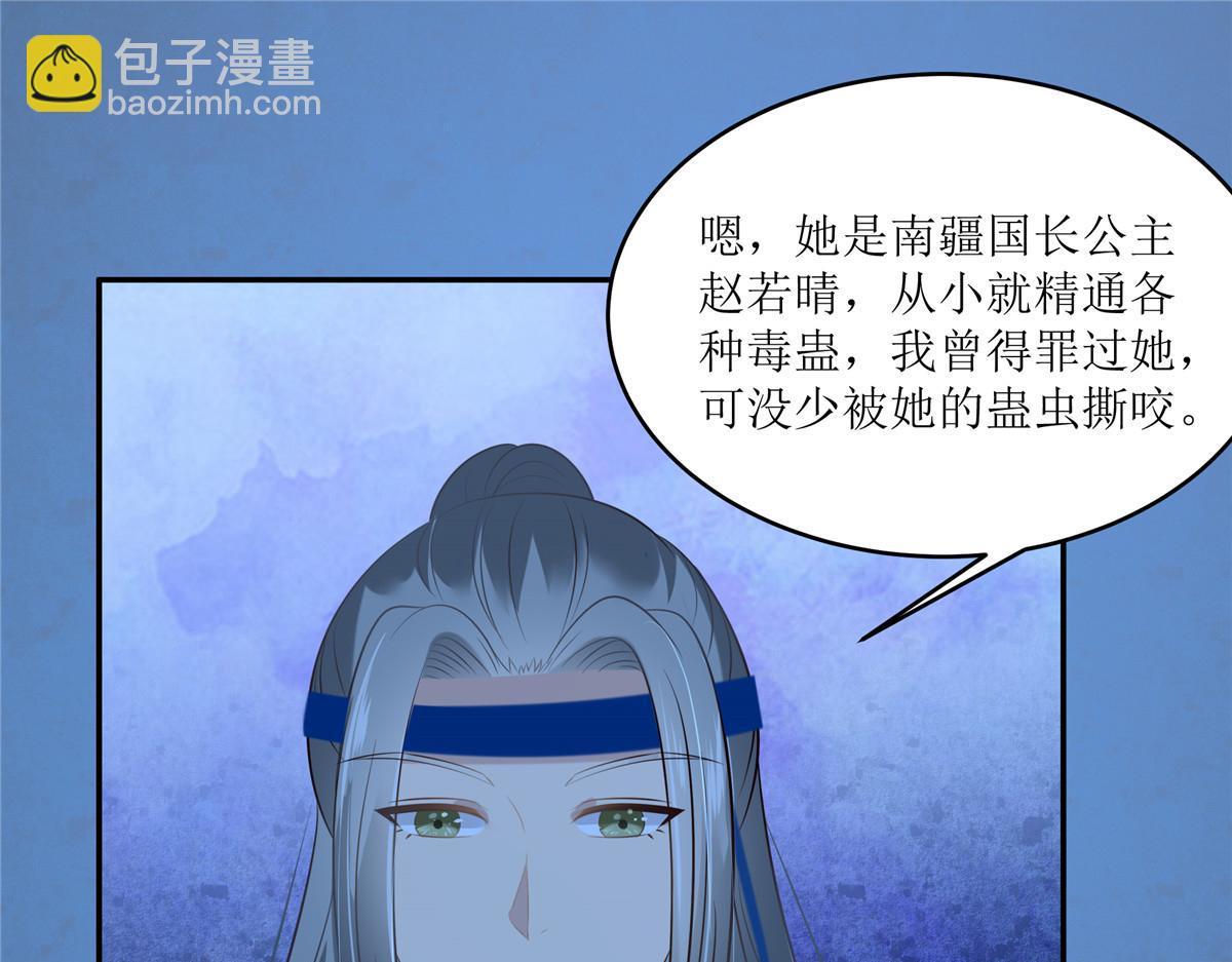 第216话 蛊虫破体了(1/2)-第219话