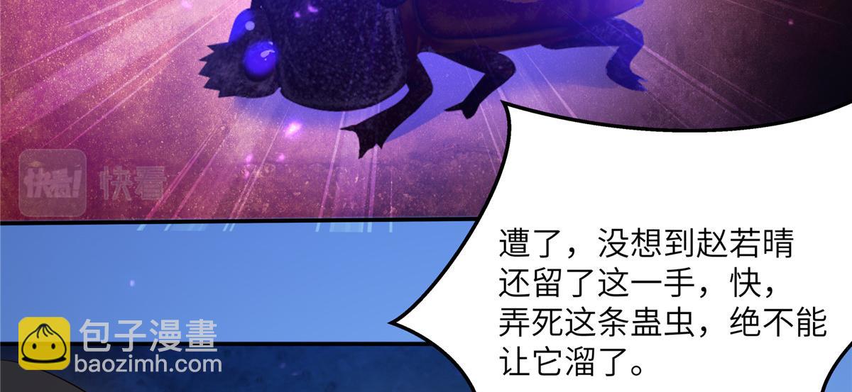 第216话 蛊虫破体了(1/2)-第219话
