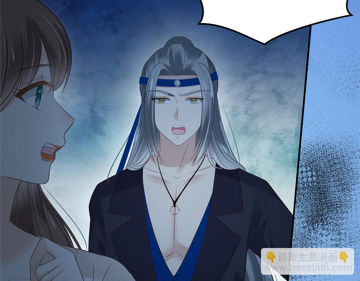 第216话 蛊虫破体了(1/2)-第219话
